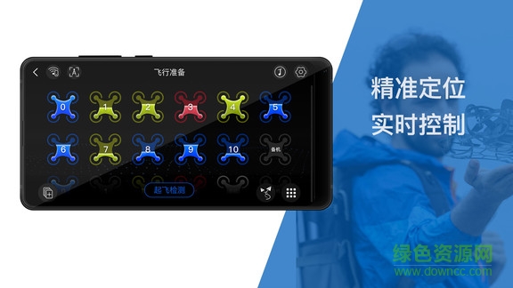 fylo无人机app v1.4.0 安卓版1