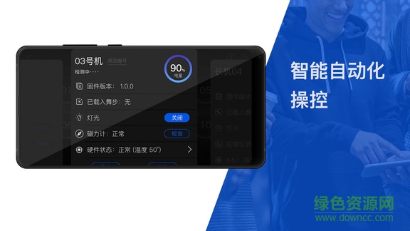 fylo无人机app v1.4.0 安卓版2