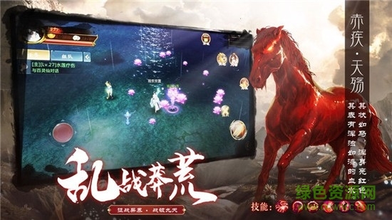 山海經(jīng)妖獸傳說手機(jī)版 v1.38.7 官方安卓版 0