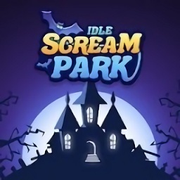 闲置尖叫公园游戏(Idle Scream Park)