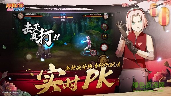 火影忍者最終對(duì)決手游 v1.0 安卓版 0