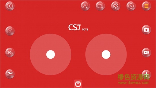 创世嘉csjtoys无人机软件 v1.1.75 安卓版2