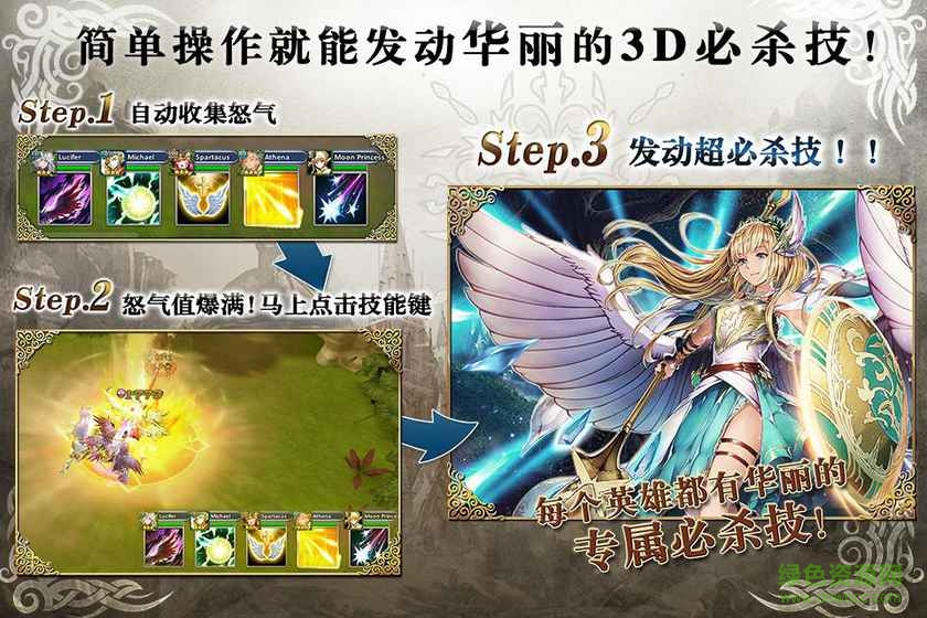 Trial of Fate命運(yùn)審判游戲手機(jī)版 v1.0.1 安卓版 1