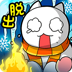 白猫的雪山救援游戏下载