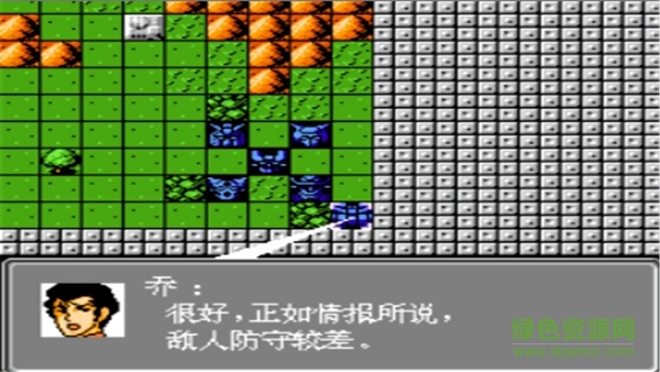 第2次超級機(jī)器人大戰(zhàn)手機(jī)版 v4.6.4 安卓版 0