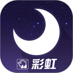 彩虹睡眠app下载