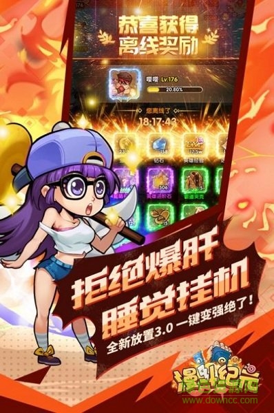 動(dòng)漫英雄大亂斗手游官方版 v1.8.0 安卓版 1