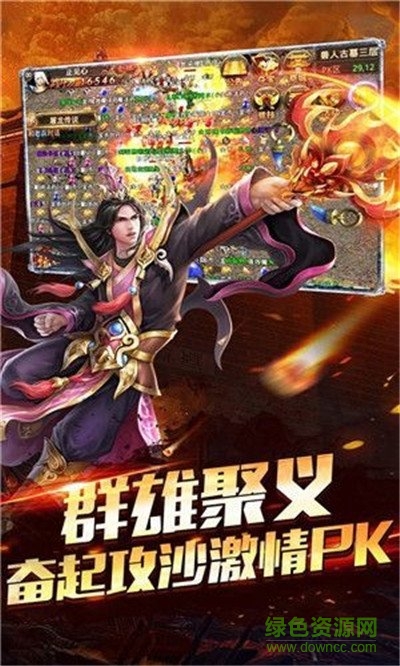 热血复古神途手游 v3.1 安卓版0