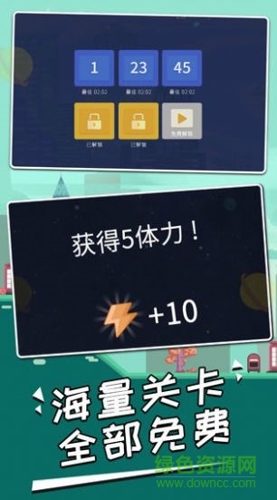 线之迷惑手机版 v1.3 安卓版3