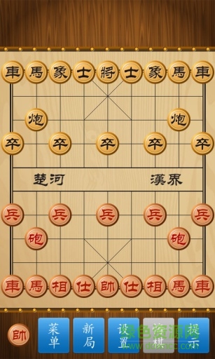 中至中國象棋手游 v1.0.0 安卓版 2