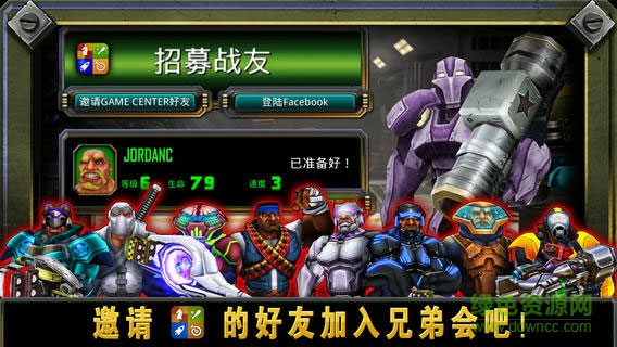 槍火兄弟連2中文版(GunBros2) v1.2.3 安卓版 2