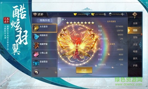 一念神魔录最新版 v1.0.0 安卓版1