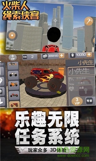 火柴人繩索俠客免費版 v1.0.0 安卓版 0