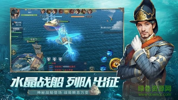 海神的信號官方版 v1.1 安卓版 0