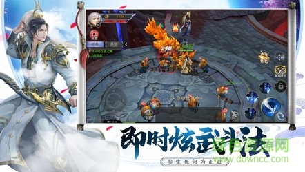 雙修美人闖江湖游戲 v1.9.5 官方安卓版 0