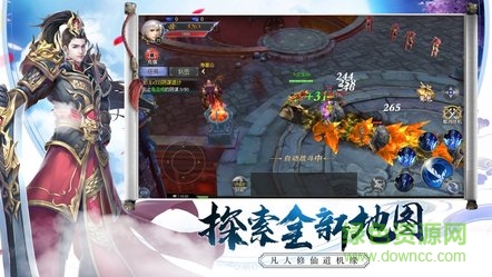 雙修美人闖江湖游戲 v1.9.5 官方安卓版 2