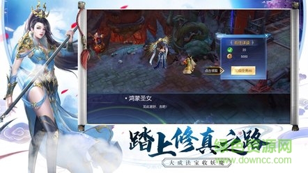 雙修美人闖江湖游戲 v1.9.5 官方安卓版 3