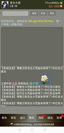 簡(jiǎn)單修仙免費(fèi)版(xx) v1.0 安卓版 2