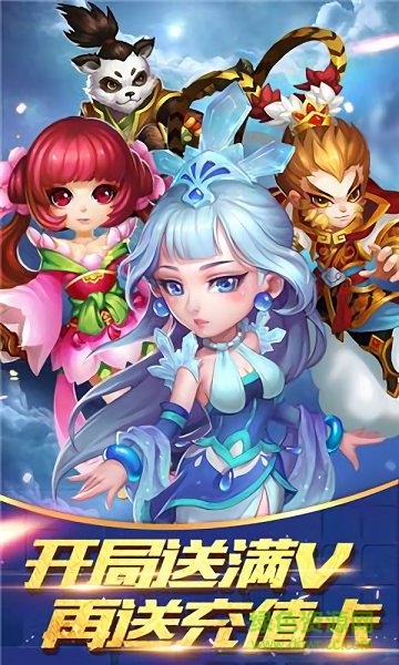 大话许仙逍遥仙语官方正版 v1.4.0.0 安卓版3