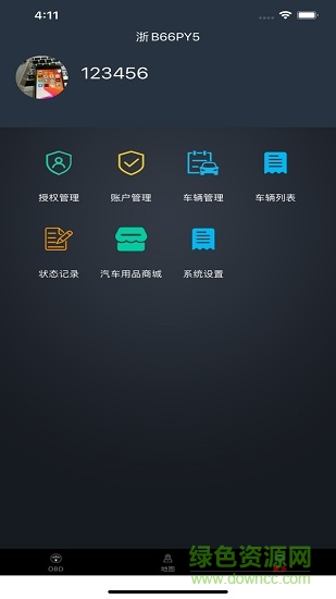 smart key捷力驰液晶钥匙 v1.3.11 安卓版2