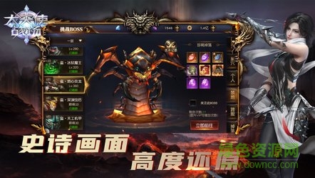 大天使戰(zhàn)場魔幻深淵 v1.4.9.1 安卓版 3