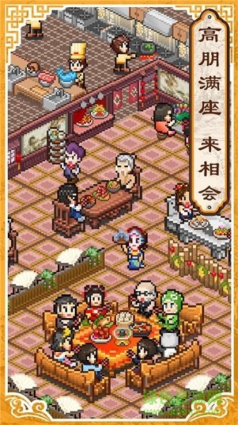 舌尖上的小店游戏 v3.20.02 安卓版3