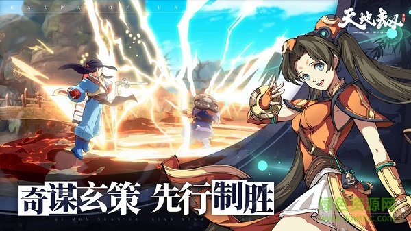 天地劫幽城再临公测版 v1.0.3 安卓版3