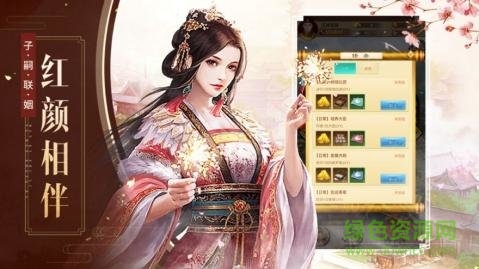 我判案賊6游戲 v1.0.2 安卓版 0