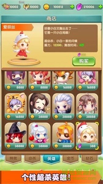 一起來打怪紅包版 v1.0.0 安卓版 0