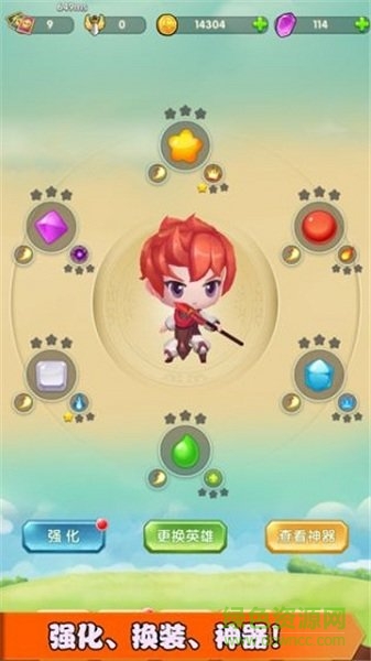 一起來(lái)打怪紅包版 v1.0.0 安卓版 1