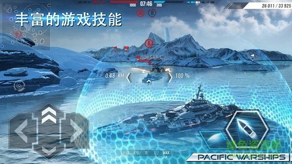 太平洋军舰大海战最新版 v0.9.228 安卓版2