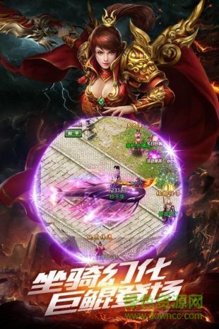 雷神怒雷沖天官方版 v1.0.0 安卓版 0