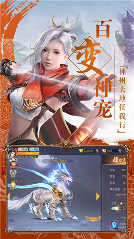 刀劍武林手游 v1.0 安卓版 0