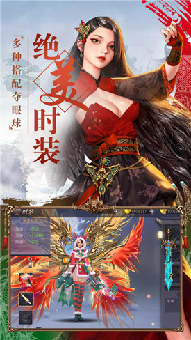 刀剑武林手游 v1.0 安卓版2