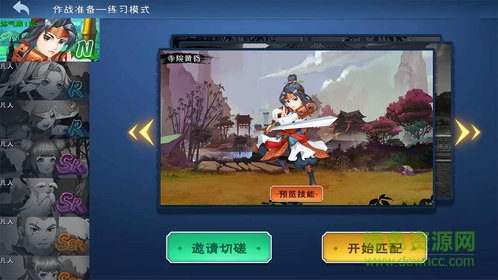 仗劍獨(dú)行手游 v1.0.0 安卓版 0