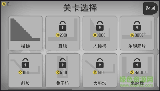 玩壞火柴人手機版0