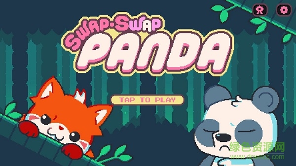 熊貓換一換最新版(Swap-Swap Panda) v1.2.10 安卓版 1