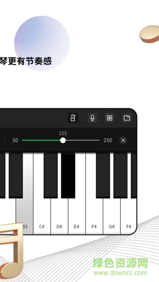 指尖钢琴模拟器 v1.0.2 安卓版3