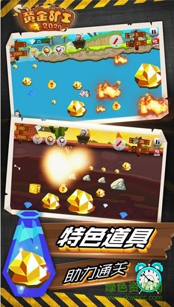 天天挖矿游戏 v1.0 安卓中文版1