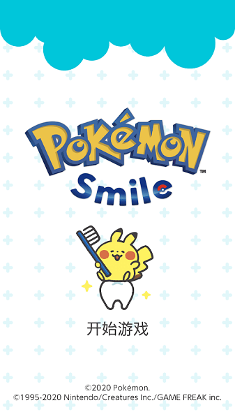 宝可梦Smile游戏(Pokémon Smile) v1.0.1 安卓版0
