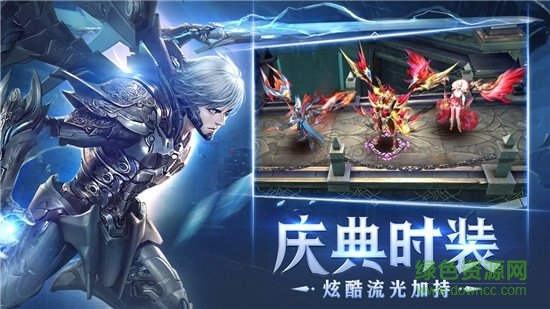 狂暴之巔手游 v4.0.8 安卓版 1