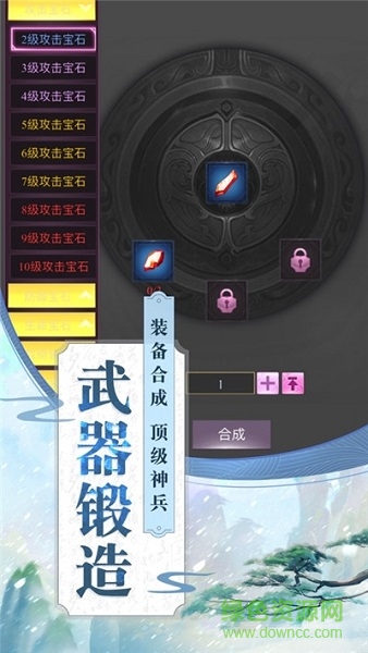 幻世灵妖手游 v1.3.8 安卓版3