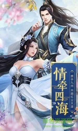 九幽血君游戲 v1.4.9 安卓版 0