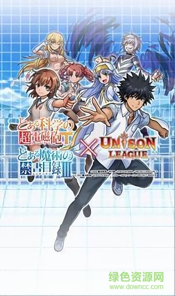 統(tǒng)一聯(lián)盟手游(Unison League) v2.4.8.0 安卓版 1