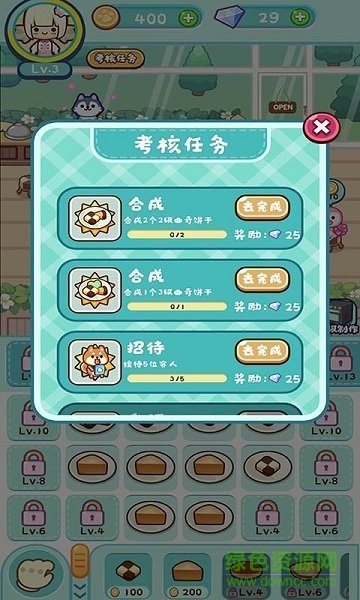 動(dòng)物甜品店游戲 v1.0.0 安卓版 3