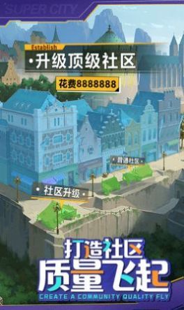 老板我要游戏 v3.623 安卓版1