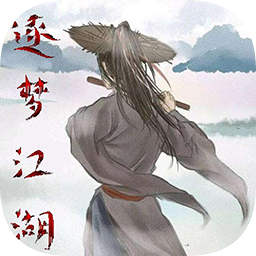 逐夢(mèng)江湖mud