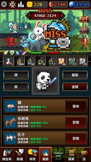 地下城和炼金术师手游 v1.0.3 安卓版1