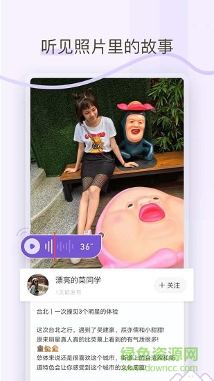 時(shí)光島 v1.1.0 安卓版 1
