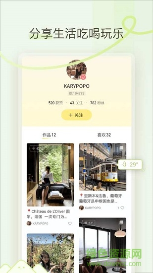 時(shí)光島 v1.1.0 安卓版 2